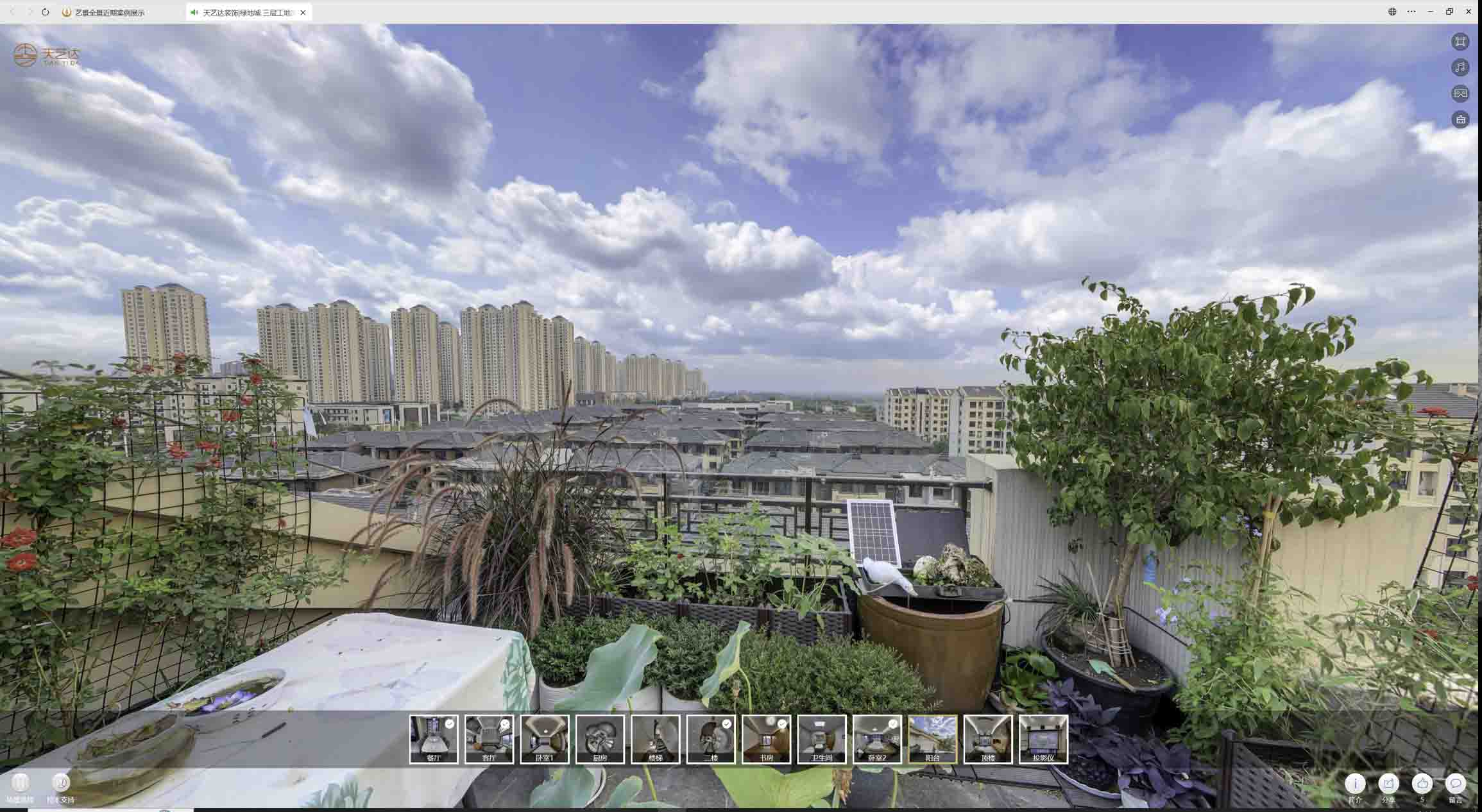 安吉喻德江陶瓷馆